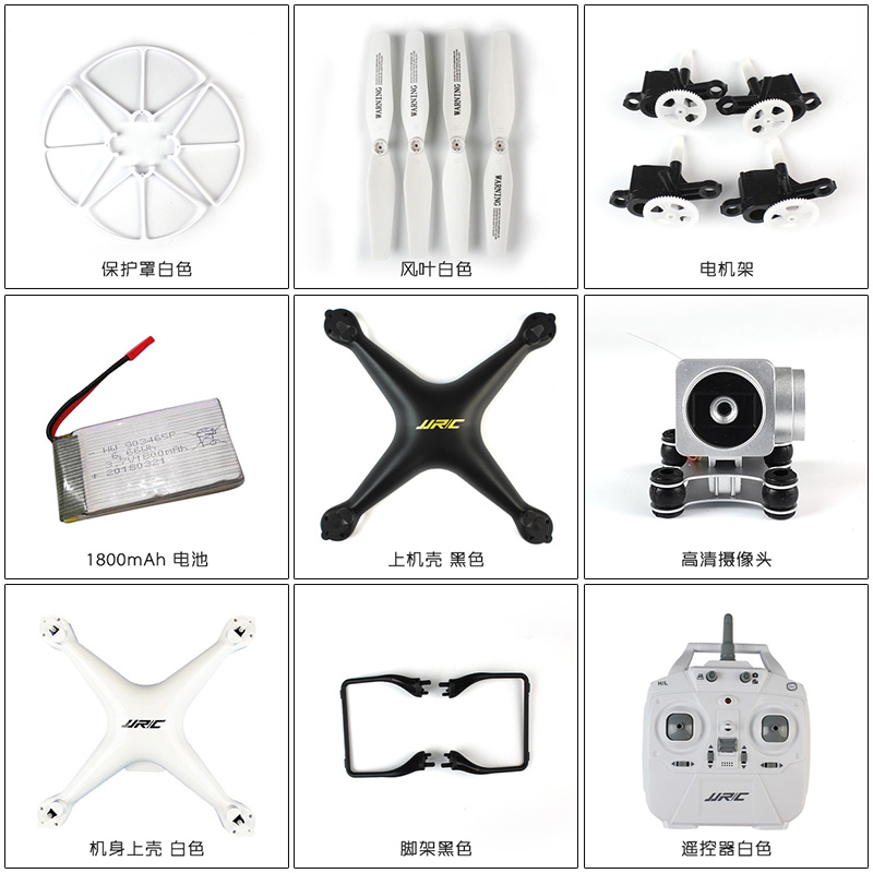 JJRC quadcopter A20 drone H68  - Drone Vs Rc Helicopter บทวิจารณ์และราคา